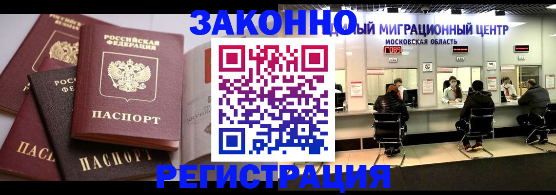 регистрация для школы в Лыткарино